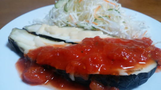 トマトソースで！焼き茄子