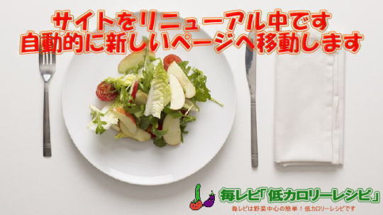 どじょう