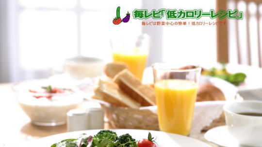 ミックスジュース