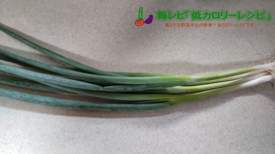 ねぎ類