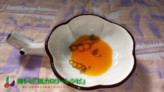 ラー油